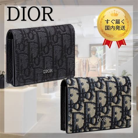 dior カードホルダー|Dior(ディオール) カードケース・名刺入れ(レディース) .